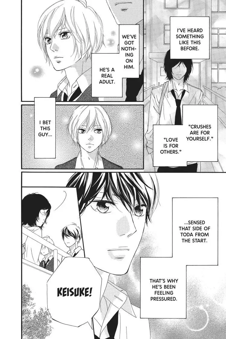 Ao Haru Ride Chapter 49.5 image 28